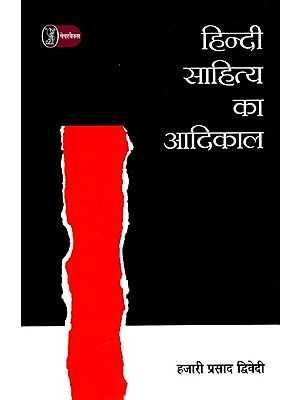 हिन्दी साहित्य का आदिकाल: Early Period of Hindi Literature