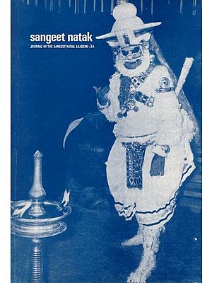 Sangeet Natak- Journal of The Sangeet Natak Akademy -26 (An Old and Rare Book)