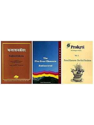 Panch Mahabhuta: The Five Primal Elements (Set of 3 Books)
