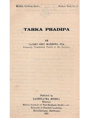तर्कप्रदीपः Tarka Pradipa (An Old and Rare Book)