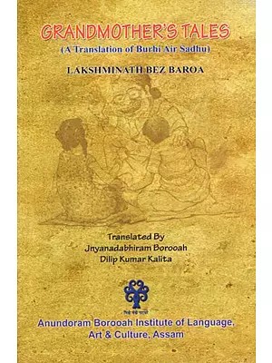 Grandmother's Tales (A Translation of Burhi Air Sadhu)