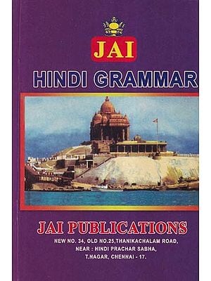 Jai Hindi Grammar Question & Answers