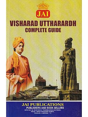 Jai Visharad Uttharardh: Complete Guide (New Syllabus)