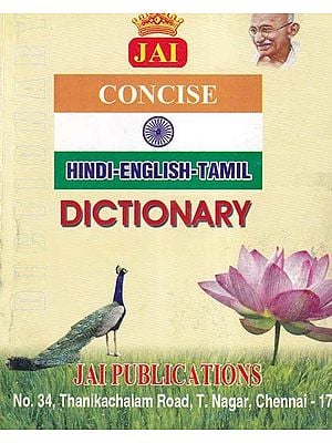 Jai Concise (Hindi-English-Tamil Dictionary)