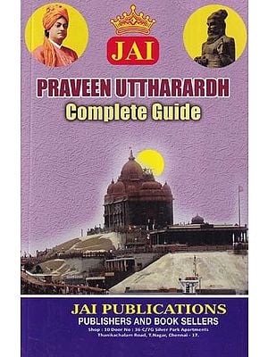 Jai Praveen Uttharardh: Complete Guide (New Syllabus in Tamil)