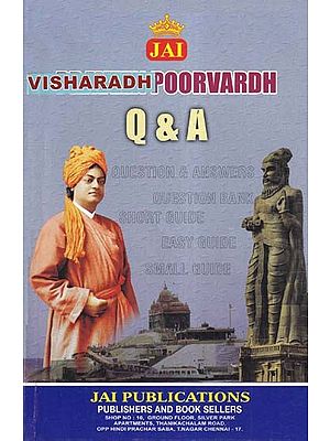 Jai Visharadh Poorvardh Q & A: February 2024 (Tamil)