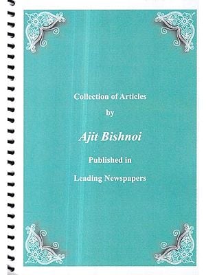 Collection of Articles By Ajit Bishnoi: Published In Leading Newspapers (Spiral Binding)