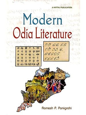 Modern Odia Literature