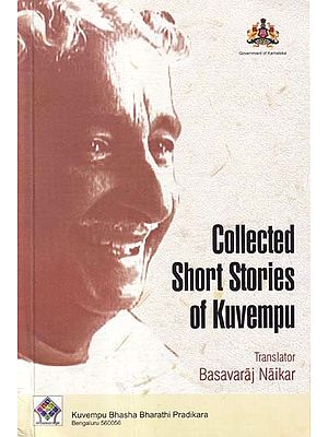 Collected Short Stories of Kuvempu