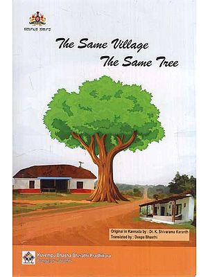 The Same Village,The Same Tree