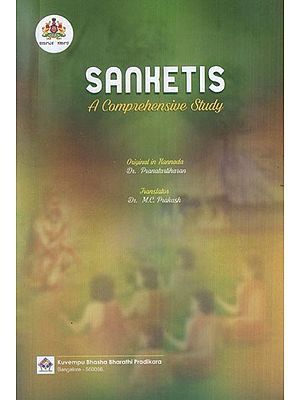 Sanketis- A Comprehensive Study