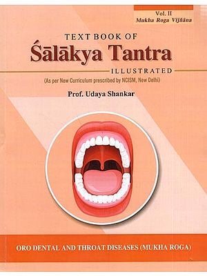 Text Book of Salakya Tantra: Mukha Roga Vijnana- Illustrated (Volume- 2)