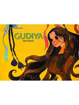 Gudiya