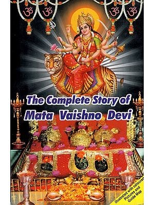 The Complete Story of Mata Vaishno Devi (Illustrated With Coloured Pictures and Guide Map)