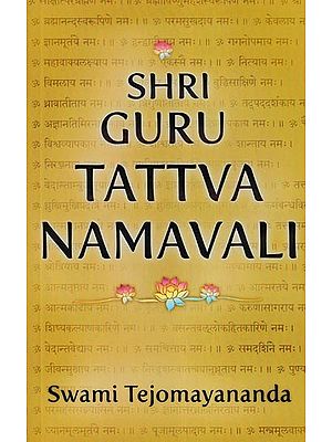 Shri Guru Tattva Namavali