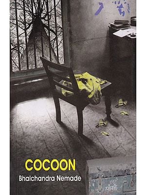 Cocoon