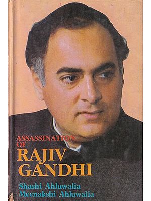 Assassination of Rajiv Gandhi (An Old and Rare Book)