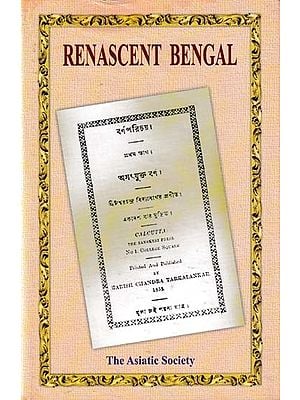 Renascent Bengal: 1817-1857 (Proceedings of Seminar Organised by the Asiatic Society, Kolkata)