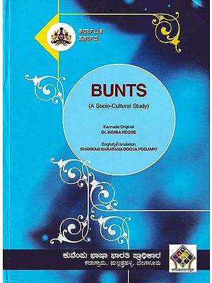 Bunts (A Socio-Cultural Study)