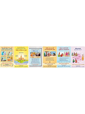 धर्माचरण- Dharmacharan (Set of 6 Books)