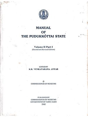 Manual of The Pudukkottai State Volume-2, Part-1