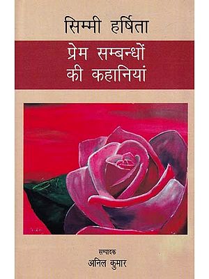 प्रेम सम्बन्धों की कहानियां: Stories of Love Relationships by Simmi Harshita