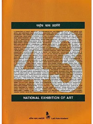 43rd National Exhibition of Art- 18 March 2001 (The National Academy Awards in Visual Arts, Paintings, Sculpture, Graphic Designing and Photography Etc)