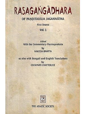 Rasagangadhara of Panditaraja- Jagannatha First Anana (Vol. 1)