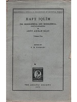 هفت قليم- Haft Iqlim: The Geographical and Biographical Encyclopaedia of Amin Ahmad Razi in Urdu (Volume-5, An Old and Rare Book)