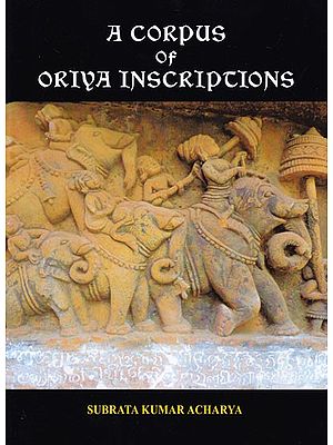 A Corpus of Oriya Inscriptions
