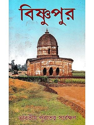 বিষ্ণুপুর- Bishnupur