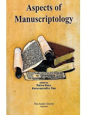 পুঁথিবিদ্যার দিগ্‌দর্শন:Aspects of Manuscriptology