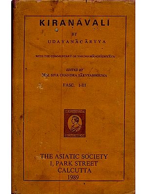 किरणावलौ: Kiranavali by Udayanacaryya- with the Commentary of Vardhamanopadhyaya (An Old and Rare Book, Fasc: 1-3, Sanskrit Only)