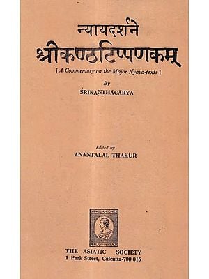 न्यायदर्शने श्रीकण्ठटिप्पणकम्: Nyayadarsane Srikanthapatnakam-A Commentary on the Major Nyaya-Texts (An Old and Rare Book)
