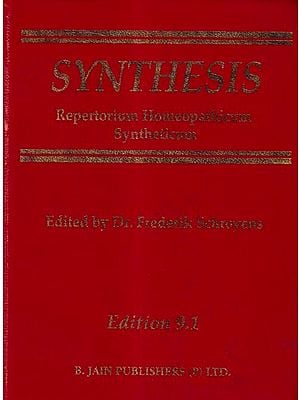 Synthesis-Repertorium Homeopathicum Syntheticum The Source Repertory