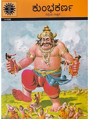 ಕುಂಭಕರ್ಣ- Kumbhakarna (Demon of Sleep)