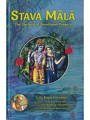 Stava Mala- The Garland of Devotional Prayers Commentary by Srila Baladeva Vidyabhusana