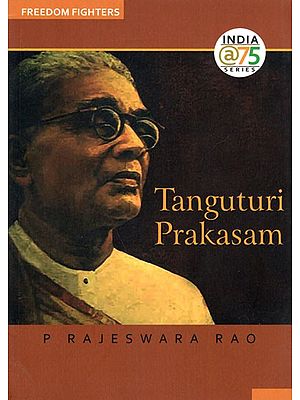 Tanguturi Prakasam