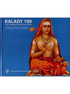 Kalady 100: The Triumph of Faith Over Time (Celebrating 100 Years of the Rediscovery of the Birthplace of Sri Adi Shankaracharya)