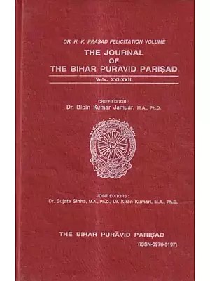 The Journal of The Bihar Puravid Parisad-Vols. XXI-XXII