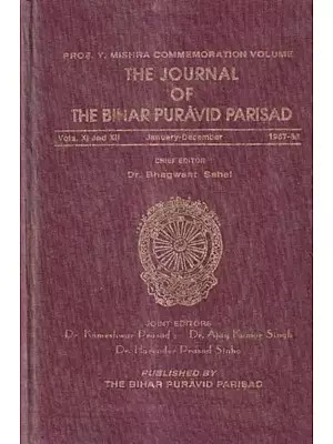 The Journal of The Bihar Puravid Parisad-Vols. Xi and XII January-December 1987-88 (An Old And Rare Book)