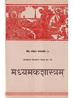 मध्यमकशास्त्रम्- Madhyamakasastra of Nagarjuna (An Old and Rare Book)