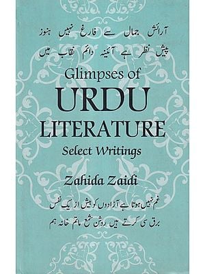 Glimpses of Urdu Literature (Select Writings)