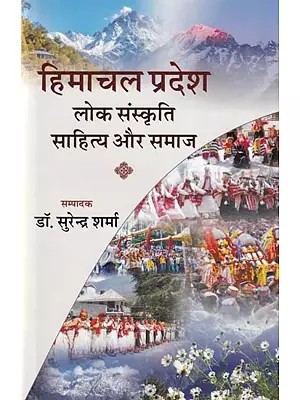 हिमाचल प्रदेश- Himachal Pradesh: Folk Culture, Literature and Society