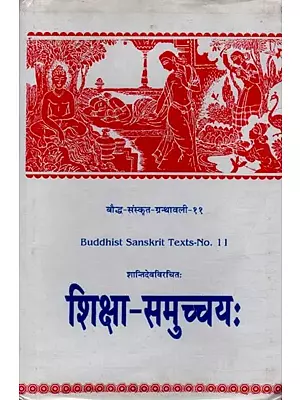 शिक्षा-समुच्चयः शान्तिदेवविरचितः- Siksasamuccaya of Santideva in Sanskrit Only (An Old and Rare Book)