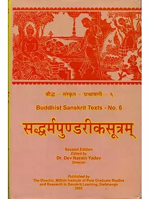 सद्धर्मपुण्डरीकसूत्रम्- Saddharma Pundarikasutram in Sanskrit Only (An Old and Rare Book)