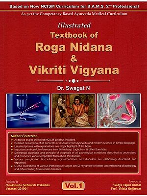 Illustrated Textbook of Roga Nidana & Vikriti Vigyana: Vol-1 (Paper 1 - Fundamental Principles of Vikriti Vigyan)