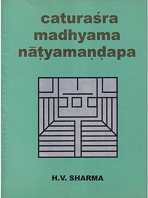 Caturaśra Madhyama Nātyamandapa