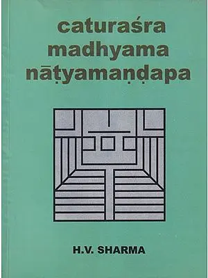 Caturaśra Madhyama Nātyamandapa