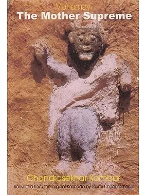 The Mother Supreme (Mahamayi)